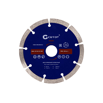 60-12519 Диск отрезной алмазный сегментный CUTOP D125 мм. 125х1,9х8.0х22,2мм